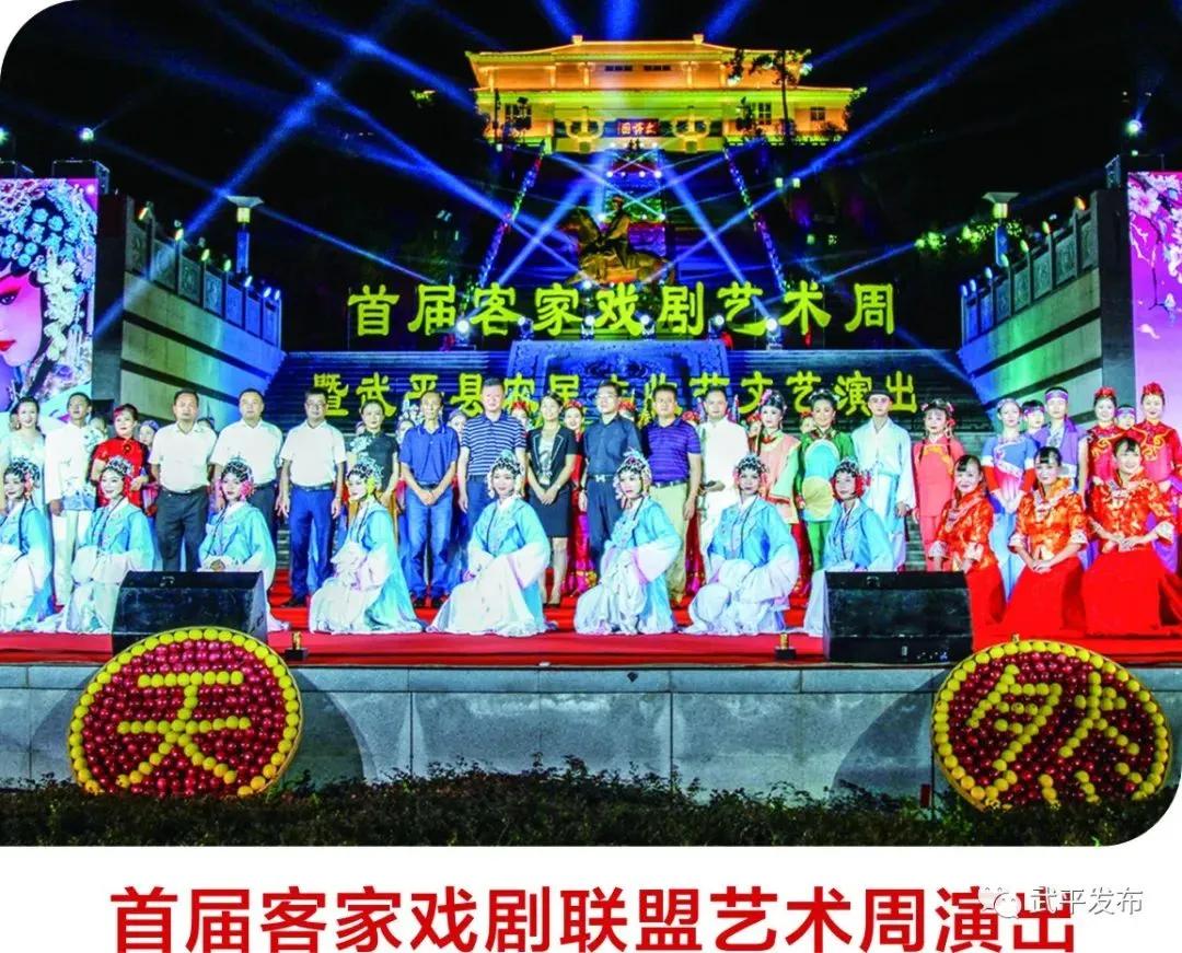 武平汉剧团公开招聘,2020年龙岩定向委培师范生