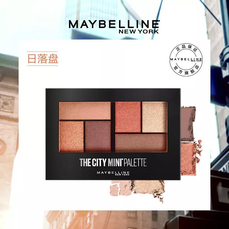 美宝莲有什么值得买,美宝莲值得买的单品有哪些