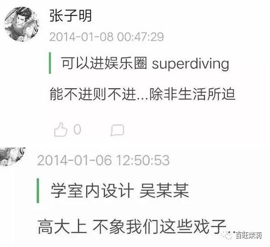 汪峰打碎新纪录四婚新恋情,汪峰和明星谈恋情