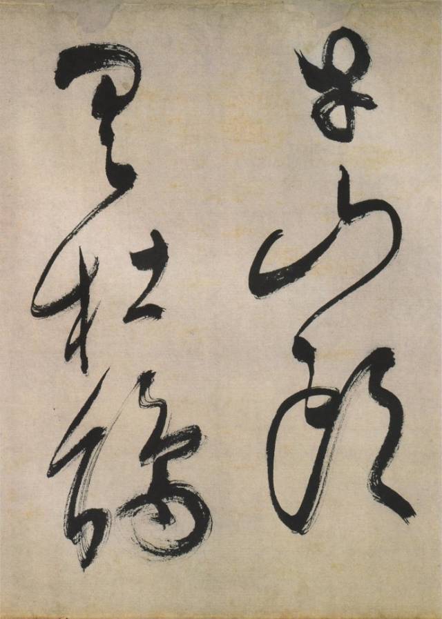 文徵明最美的行草书,高清文徵明草书诗四首手卷