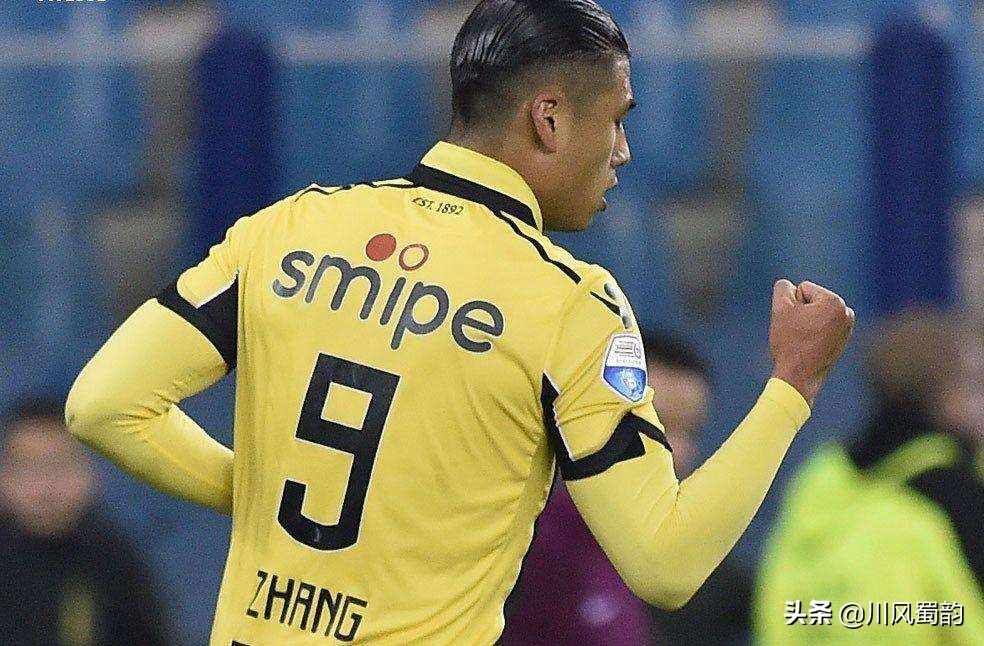 张玉宁有信心,张玉宁希望之星