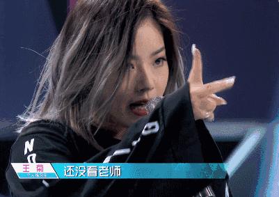 王菊宋妍霏生日写真,宋妍霏程潇王菊跨年演唱会