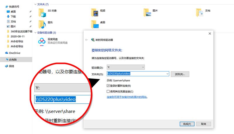 群晖ds220+详细评测,群晖ds220跟绿联dx4600哪个好