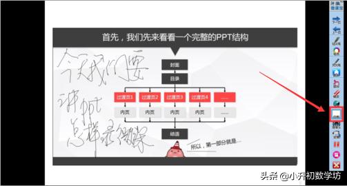 camtasia课件制作,camtasia微课开头动画怎么做