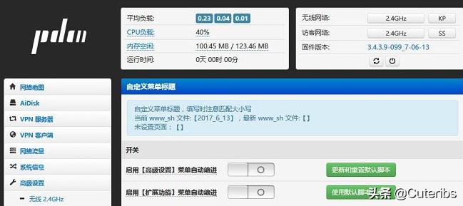 推荐一下家用交换机网络方案,家用网络方案