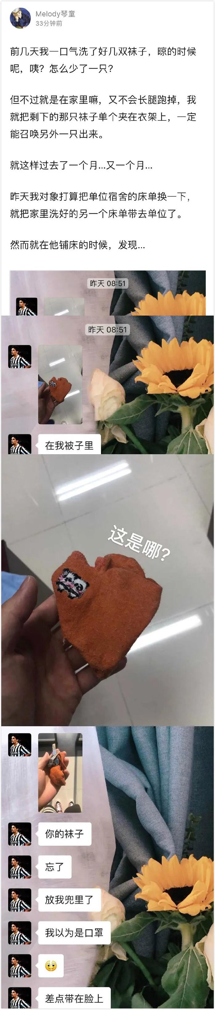 工作中遇到偷懒的同事你怎么解决,如何对待职场喜欢内卷的同事