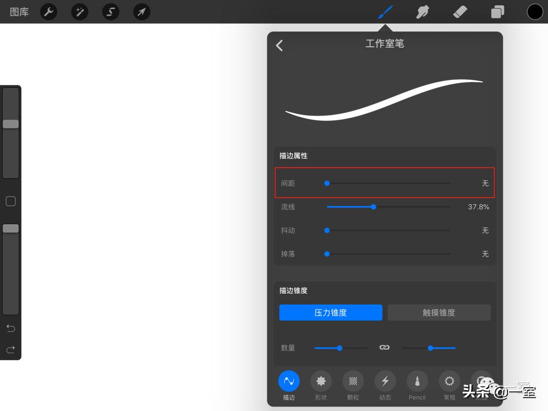 ipad手绘室内效果图,ipad手绘室内平面图教学