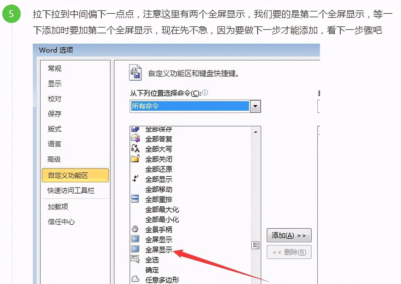 officeppt全屏宽度高度,office水印全屏
