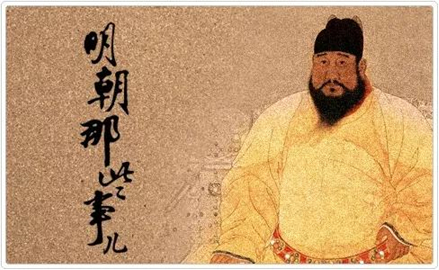 明朝那些事儿差不多的历史书,明朝那些事儿这本书是否是正史