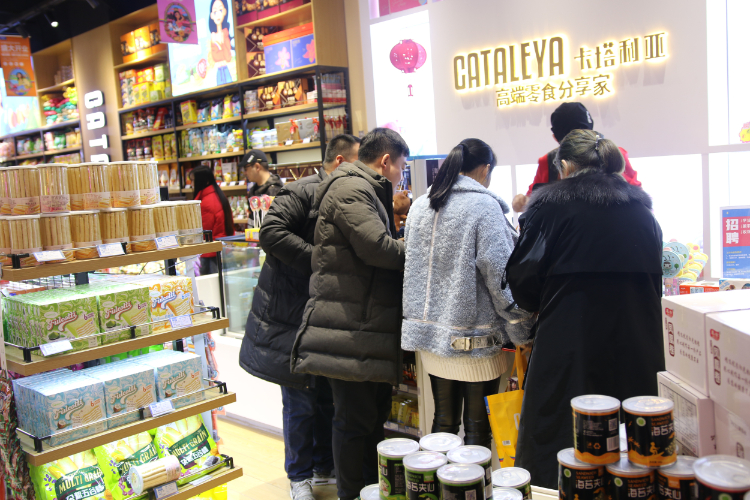 卡塔利亚高端零食店总投资多少钱,卡塔利亚高端零食加盟费