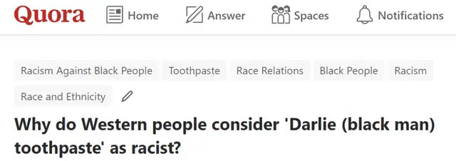 在美国卖黑人牙膏算种族歧视吗？