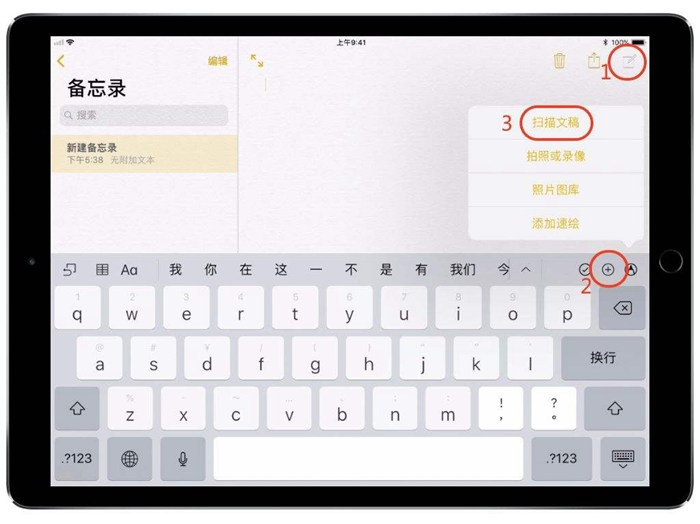 ipad有什么我们不知道的小技巧,ipad有哪些不为人知的技巧