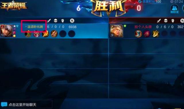 王者光荣取什么名字高冷又看不懂,王者光荣中的昵称怎么样起最酷