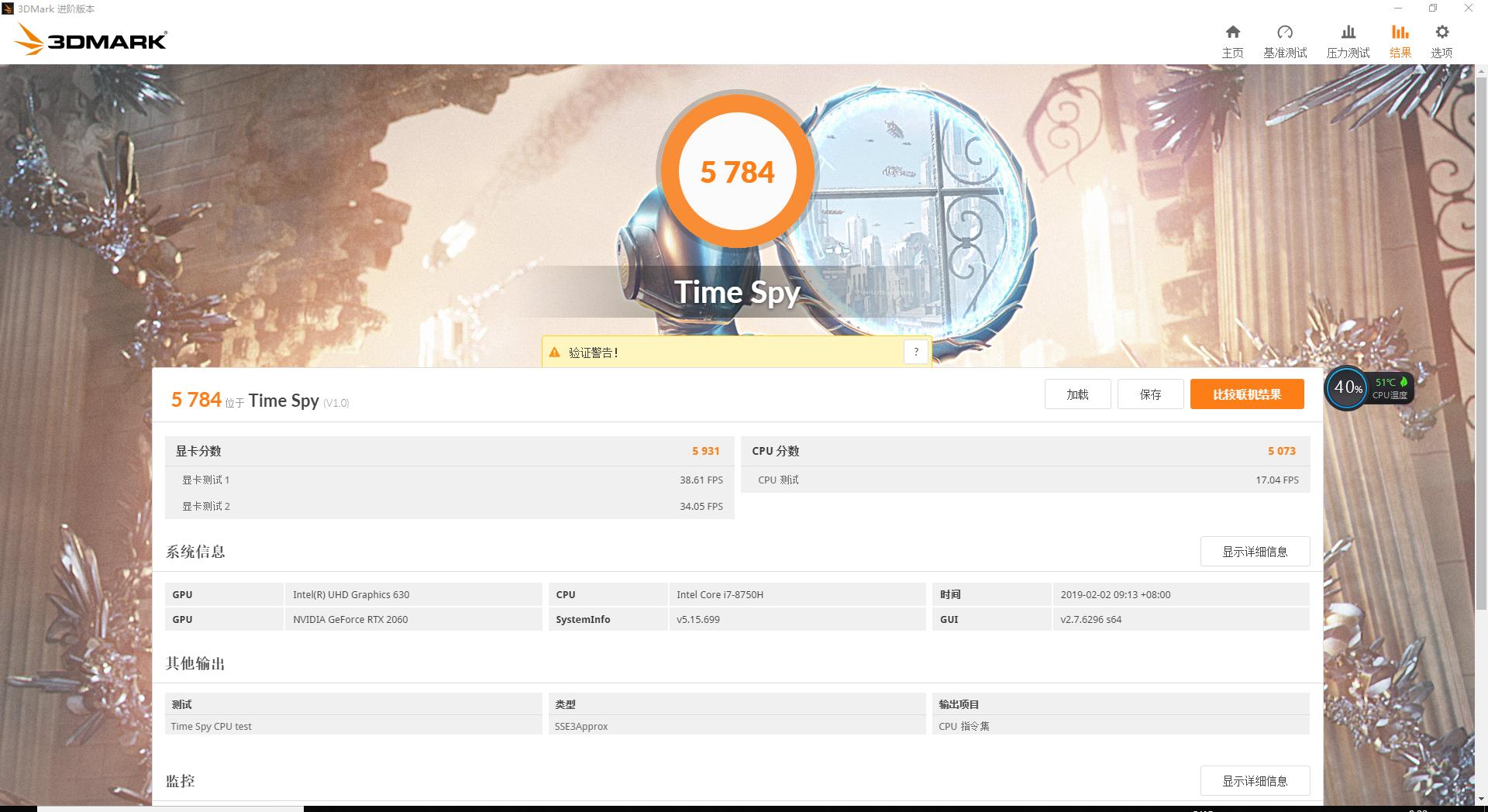 微星gl63rtx2060测评,微星gl63游戏测评