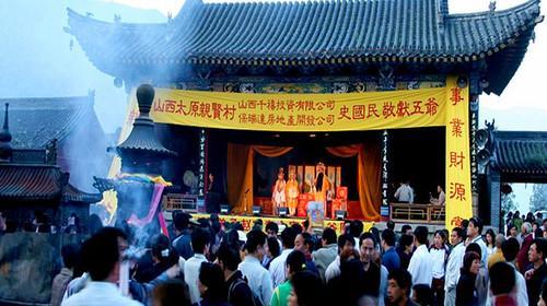 山西五台山景区电话号码多少,五台山景区附近还有哪些景点