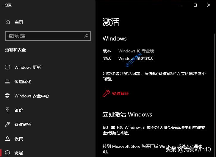 win10数字权利激活工具真的有用吗,hwidgen数字激活工具怎么用