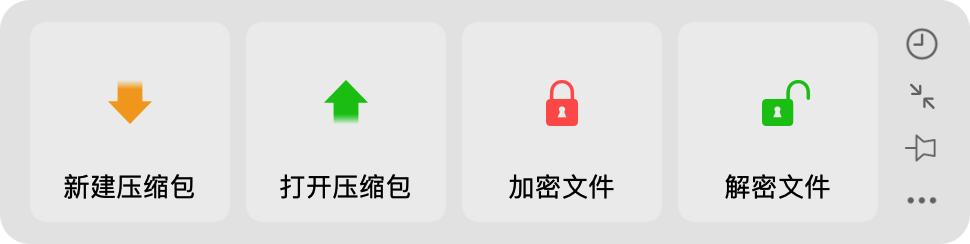 mac必装的十大软件,5款相见恨晚的mac精品软件推荐