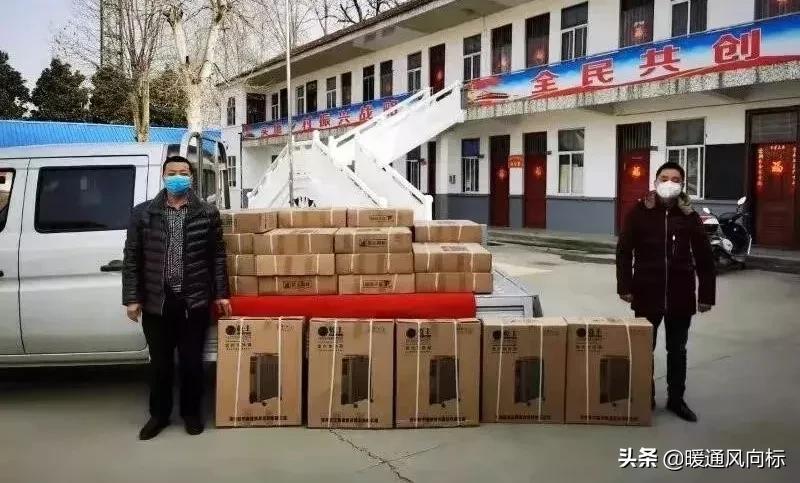 万家灯火战“疫”有我暖通人在行动（四）