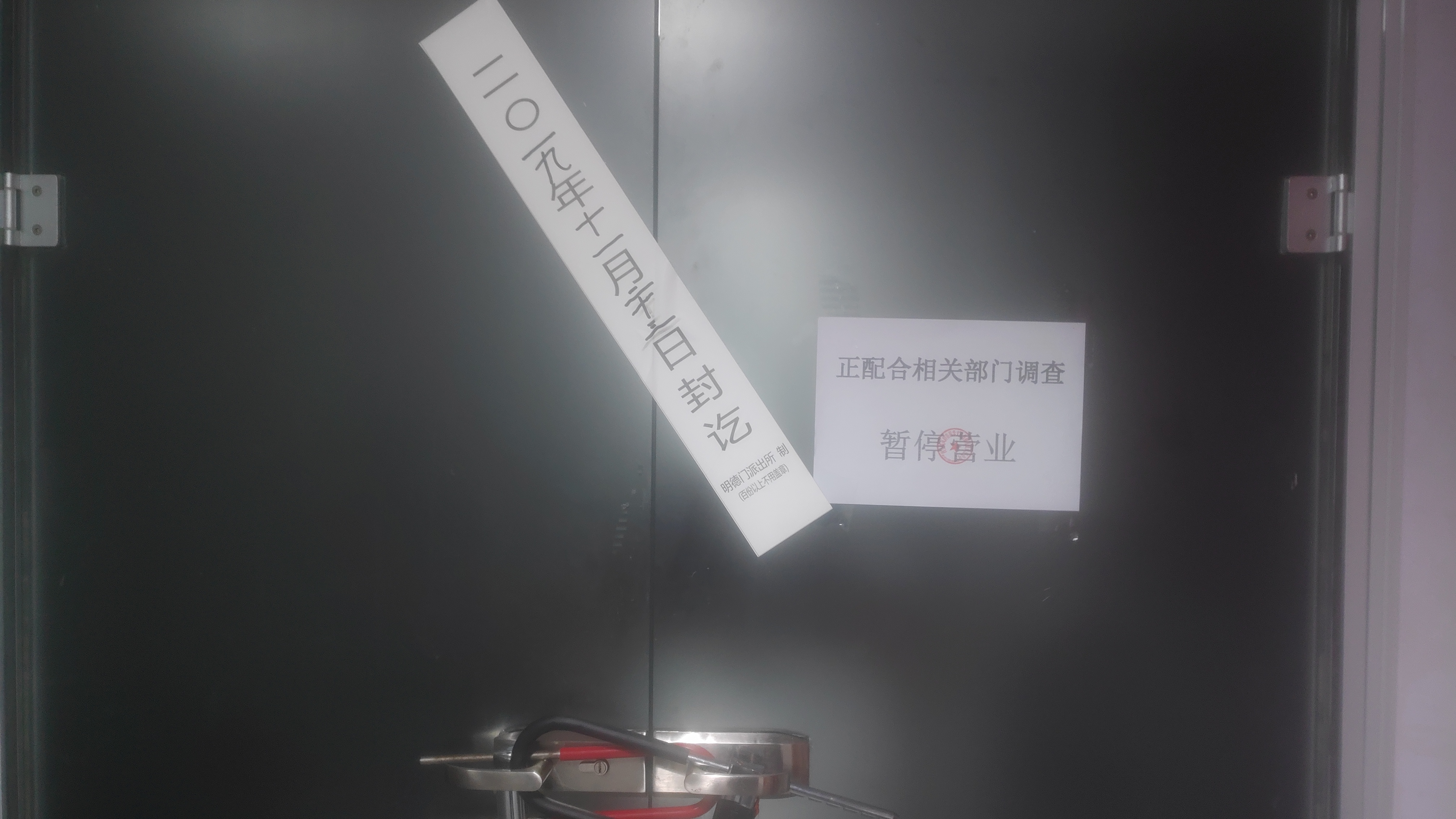 喝风辟谷政府补贴名单,喝风免费辟谷调查结果