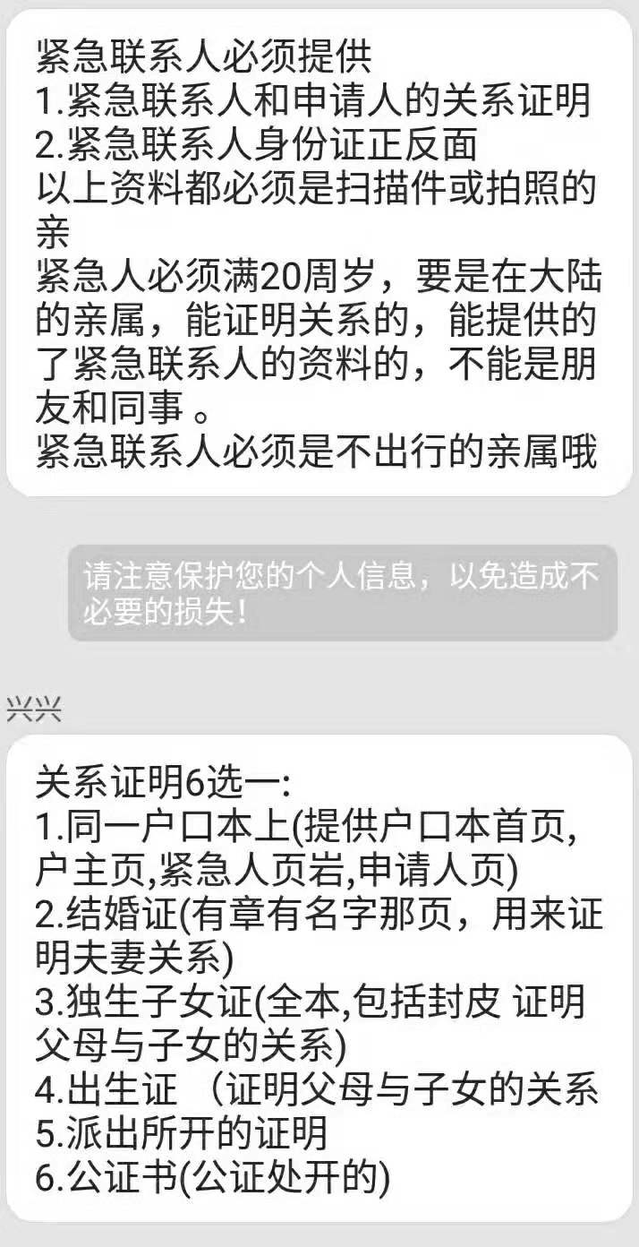 入台证如何办理最便宜,如何快速办理入台证