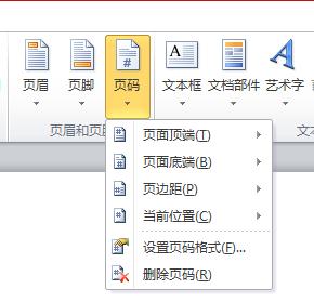 word基础知识第三堂课,计算机二级word操作题知识点
