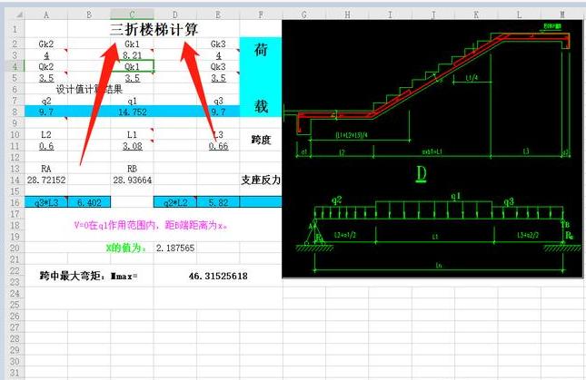 造价员工程量自动计算表格,工程造价excel如何快速提量