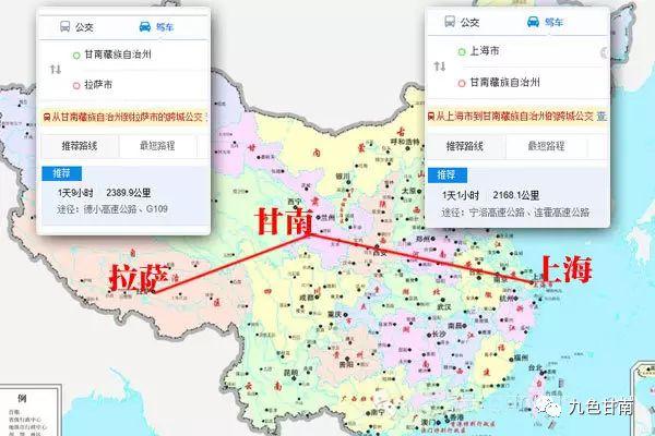 我不是小*藏西**，我是大甘南