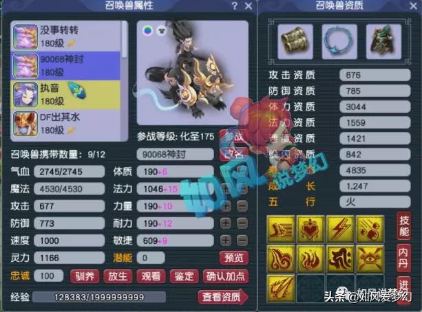 梦幻西游：渔岛迎来神豪陌路哥加盟，集结9大老板，冲刺2021第2冠