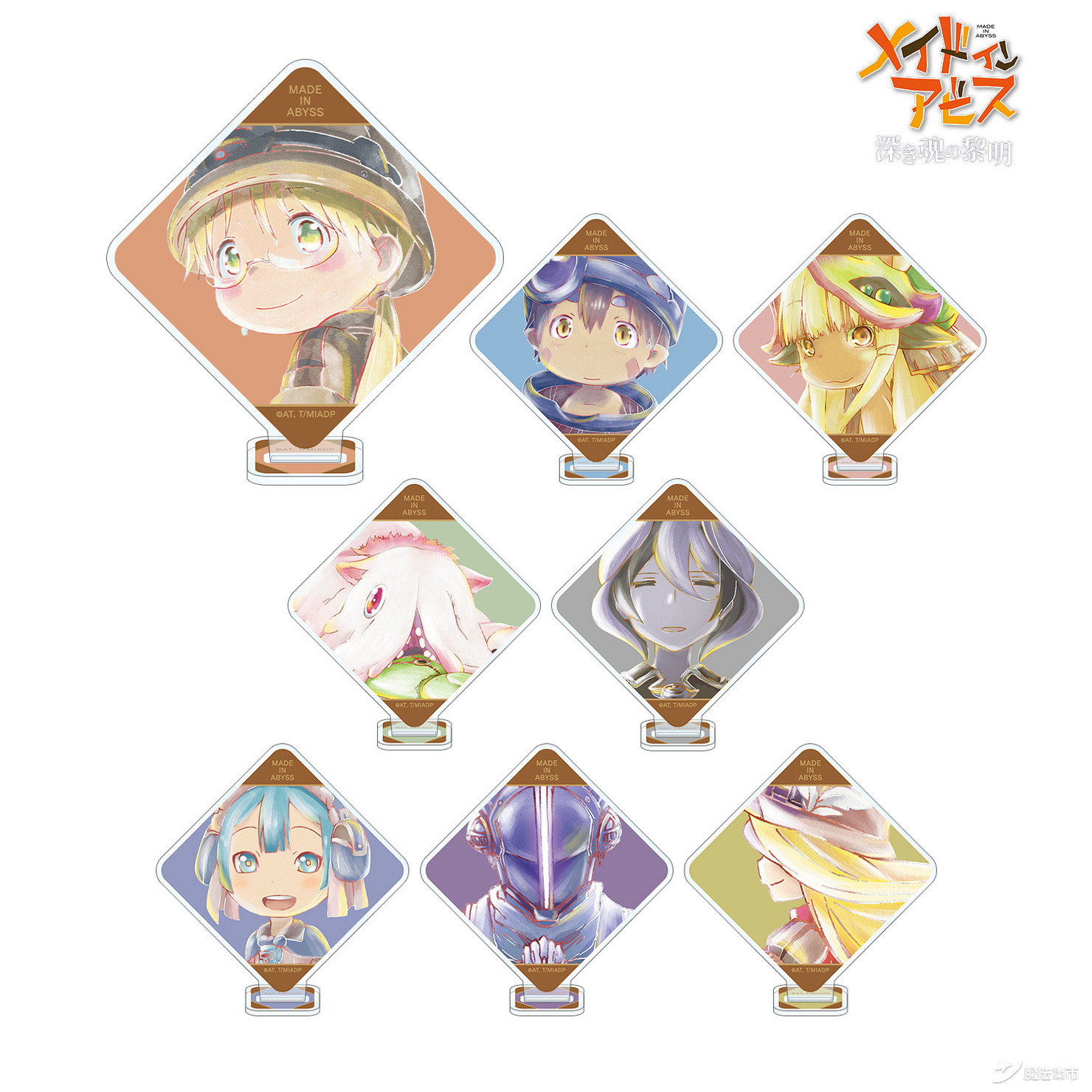 【魔法集市·自营上新】20200417