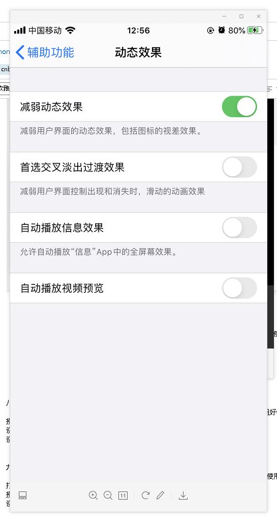 iphone手机卡顿解决方法,iphone相机卡顿怎么解决