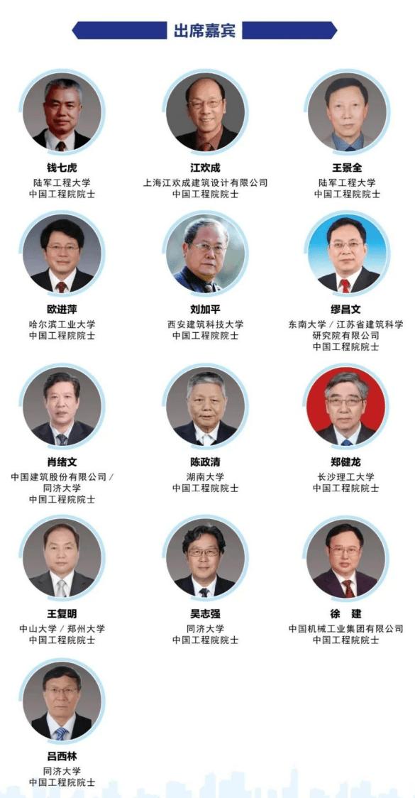 上海悍马亮相第三届韧性城乡与防灾减灾论坛