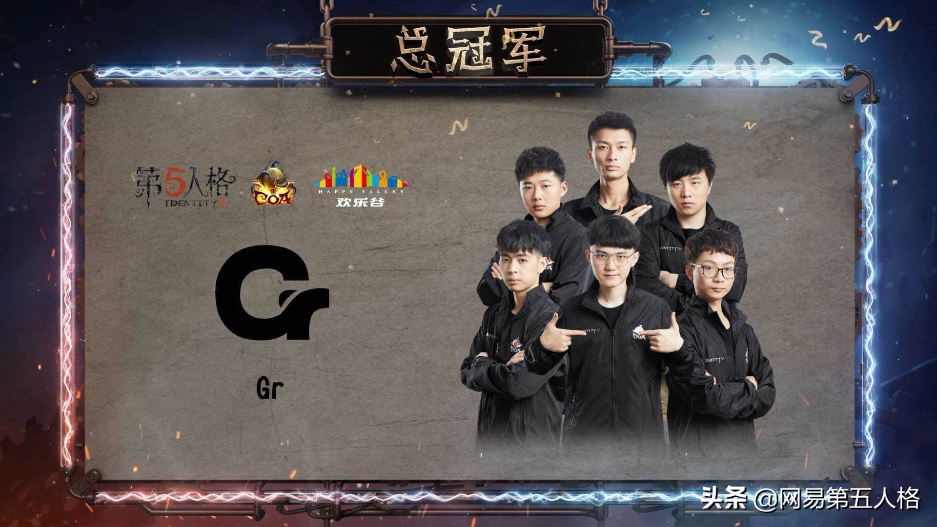 ivl职业联赛gr对cpg回放,gr比赛回放ivl