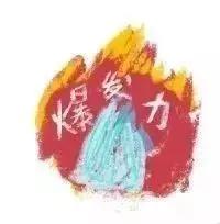 淄博琉璃兽：曾为齐国故都的工业强市，这些最出名