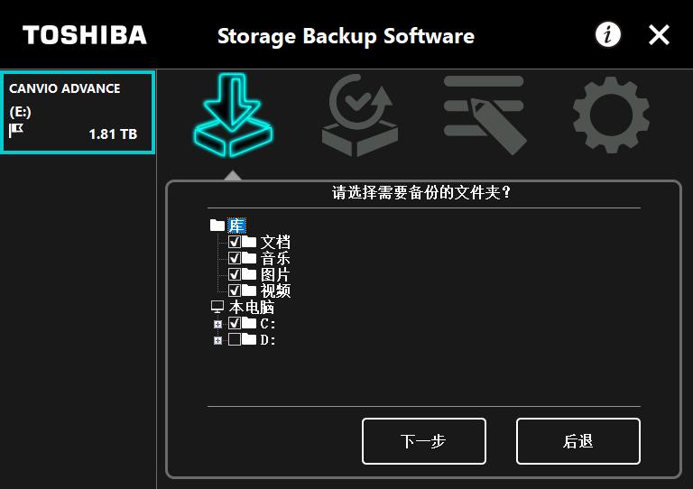 苹果手机如何直接备份到移动硬盘,手机里的照片快速备份到移动硬盘