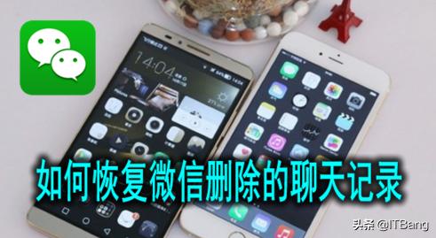 微信聊天记录删除了怎么恢复vivo,微信如何恢复删除的聊天记录教程