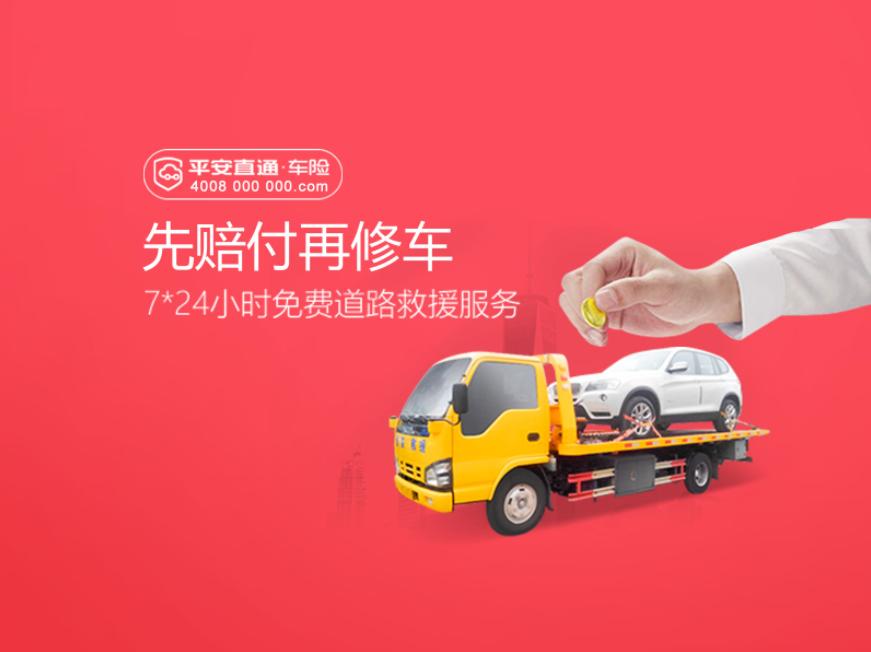 车险比较好的保险公司人保,车险哪家保险公司好2022