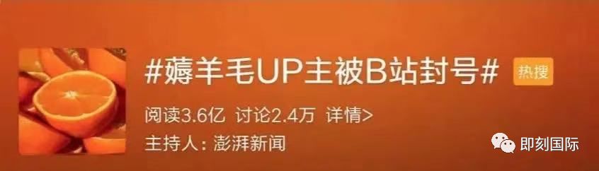 被薅700万“羊毛”的淘宝店主，真是无意弄错标价的“农民”吗？