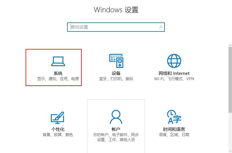win10怎么隐藏左下角搜索,win10如何隐藏右下角运行软件图标