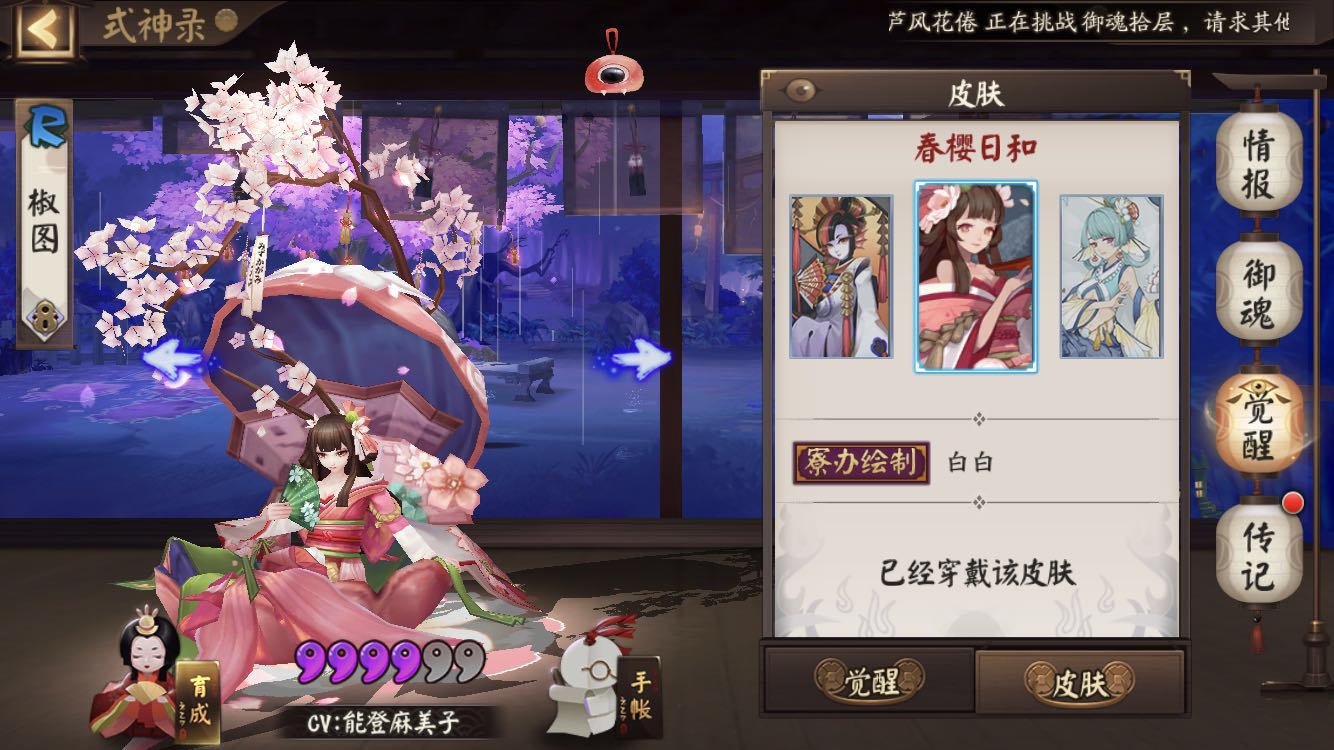 阴阳师座敷童子皮肤,阴阳师座敷童子新皮肤怎么得