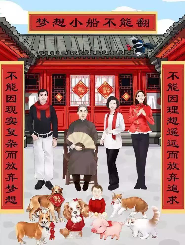 今天是小年图片,今天是小年吗