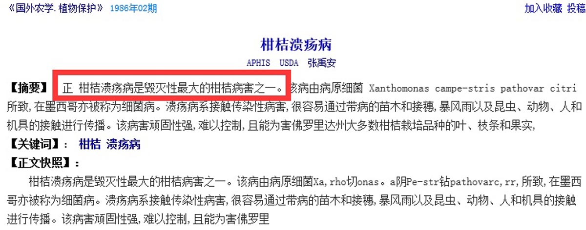 台湾酵素有效果吗,台湾酵素品牌一览表