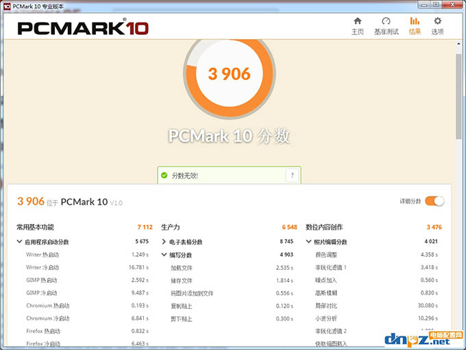 固态硬盘除了开机快有什么好处,固态硬盘为什么开机快