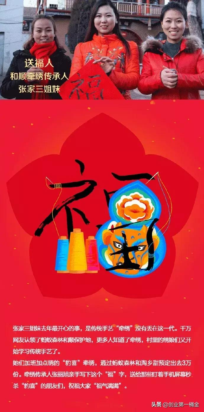 花花卡敬业福获取攻略在此,花花卡敬业卡怎么获得