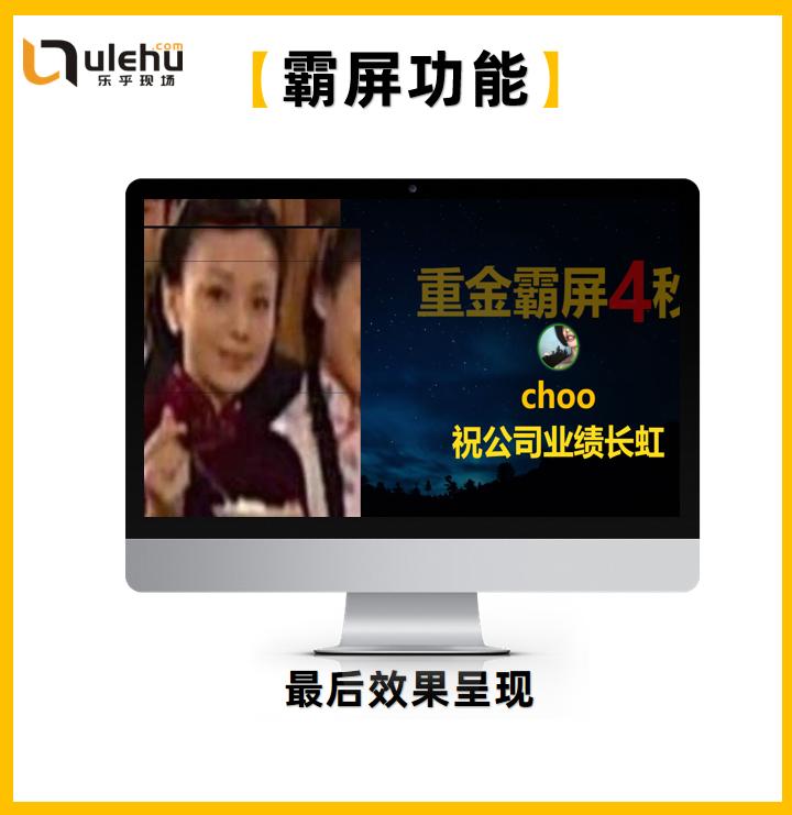 有创意的年会活动入场,年会以娱乐为主题的流程有哪些