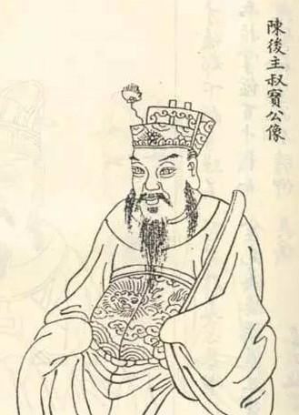 即风流又有才华，这个昏君不一般，吟出玉树后庭花的陈叔宝