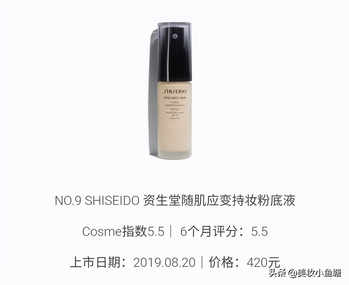 好用性价比高的粉底液推荐,氧化速度慢的平价粉底液推荐