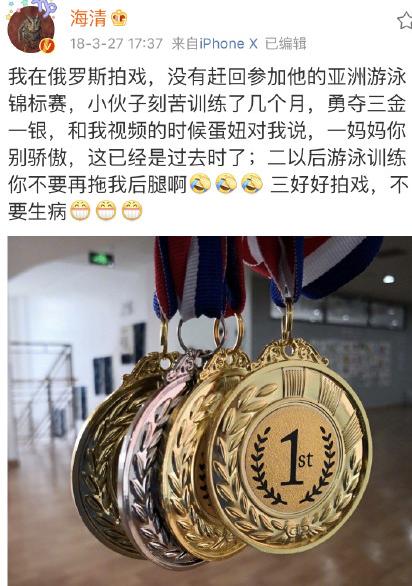 李小璐女儿学的是民族舞吗,李小璐女儿学跆拳道了吗