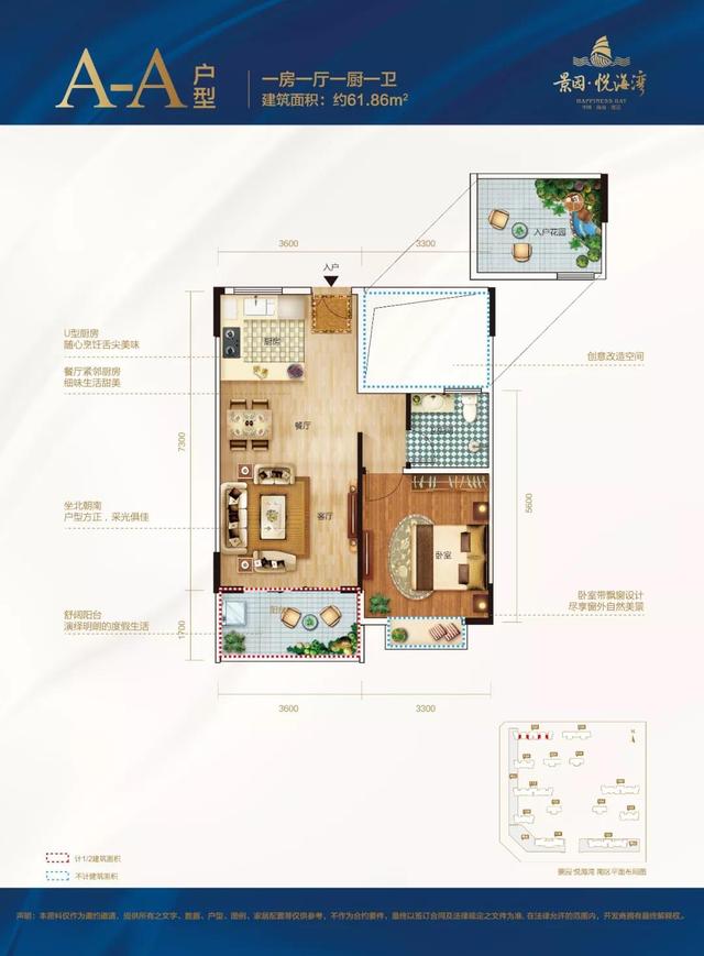 两室新中式养老房,一室一厅养老房集成房屋