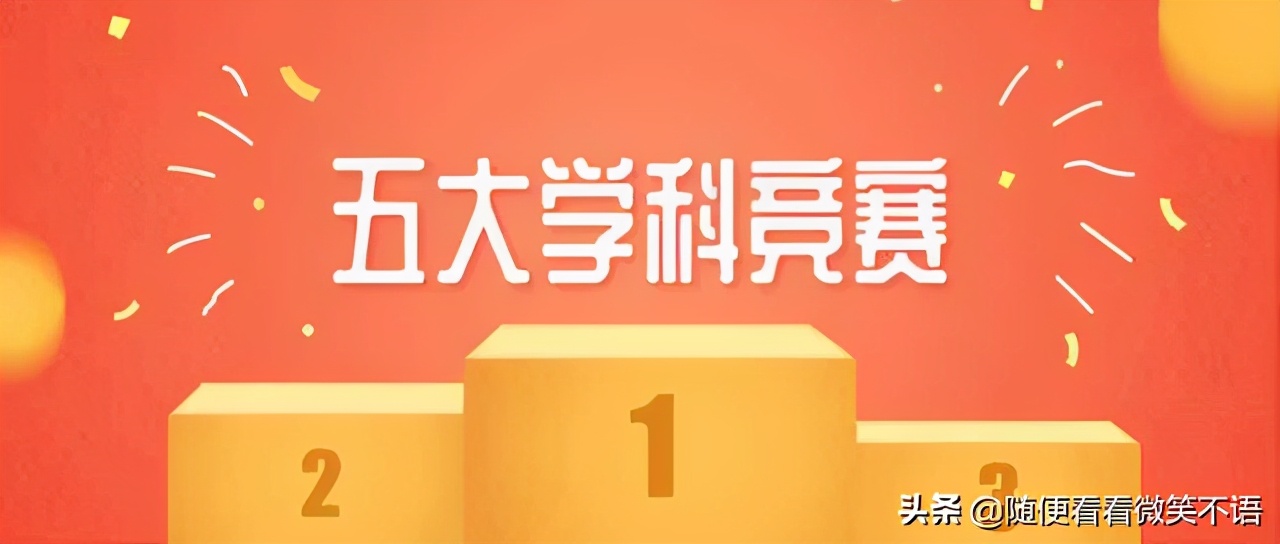 小学奥数真的有必要学吗,奥数是怎样把数学复杂化的