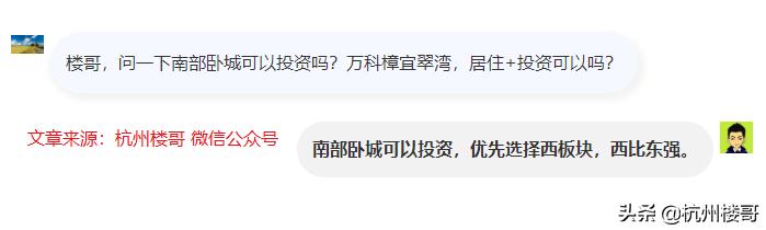 鏉窞妤煎競鏈潵鏈轰細娑岀幇,鏉窞妤煎競绾㈠埄